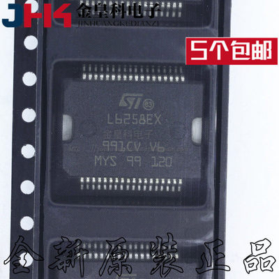 L6258EX可直拍流马达驱