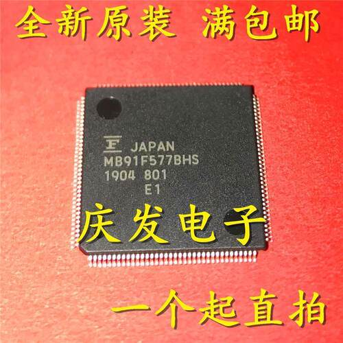 全新原装MB91F5HSQFP
