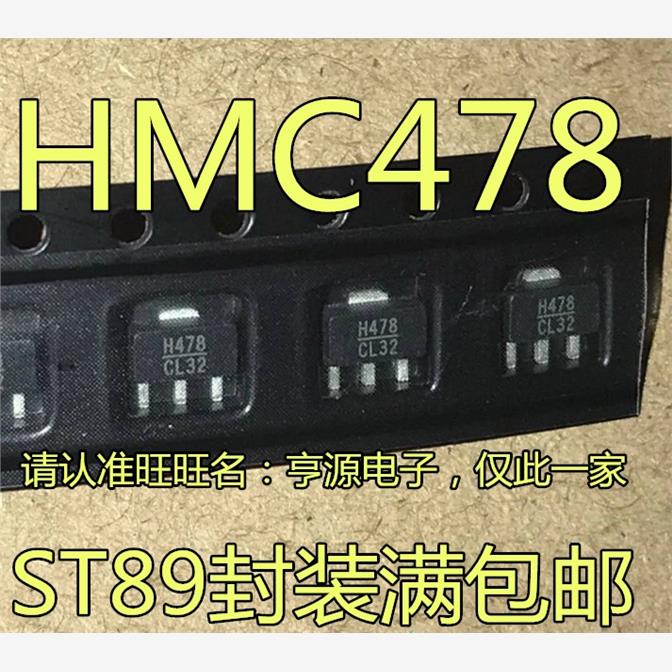 HMC478ST89丝印OT-高频