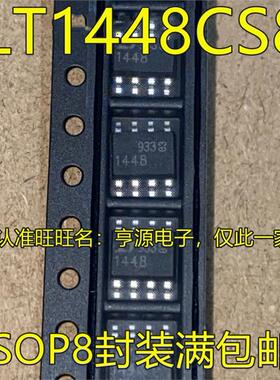 LTC1448CS8 LTC1448IS8  LT1448CS8 LT1448 LTC1448  LTC1144CS8
