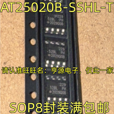 AT250B-SSHL丝印OP8封装