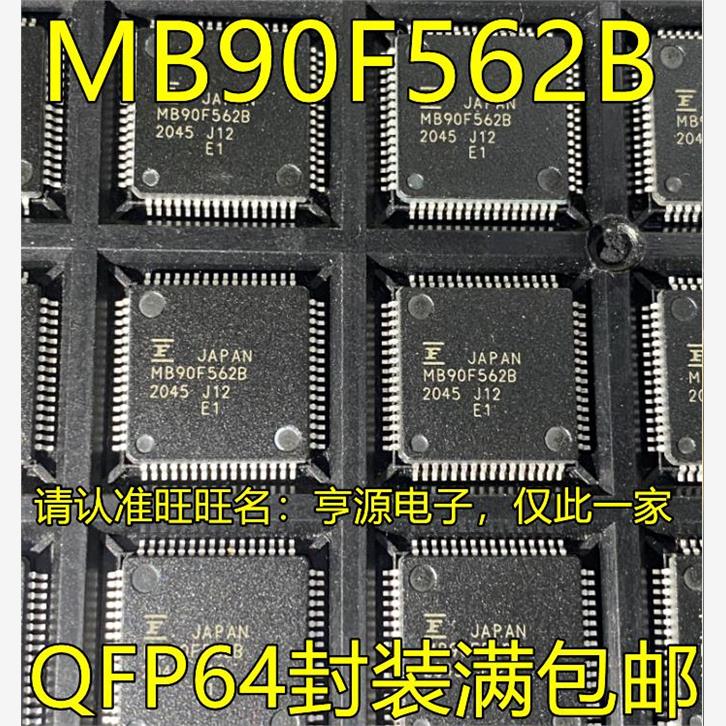 MB90F562BPMC-GE1387STQ