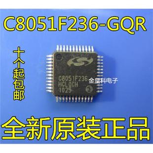 进口原装 深圳店 QFP48 GQR 现货可直拍 C8051F236
