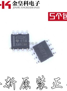 全新贴片 TLC4502ACDR TLC4502ACD 4502AC 封装SOP8 精密放大器IC