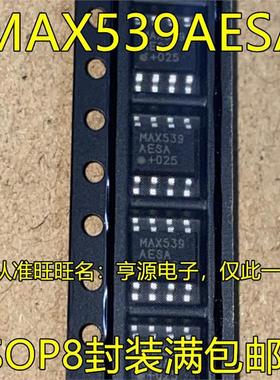 MAX539 MAX539AESA MAX539BESA SOP8  集成电路数据转换器芯片