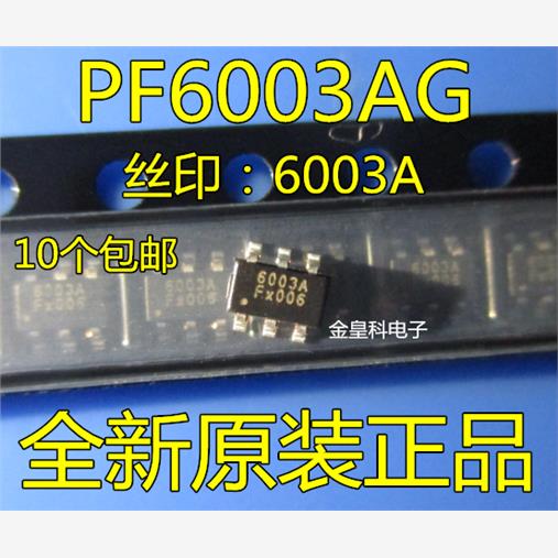 PF6003AG丝印：液晶6脚