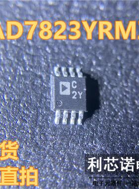 AD7823YRMZ丝网印刷C2Y MSOP8 AD7823YRMZ- reel7模数转换芯片ADC