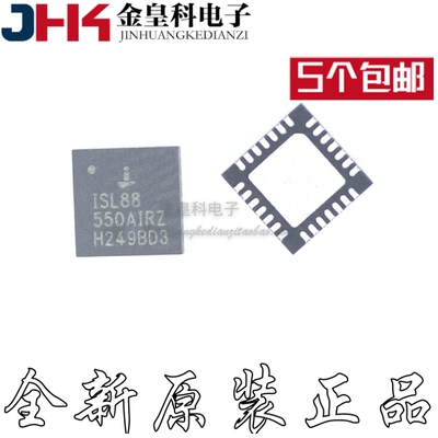 全新原装正品ISL88550AI