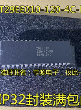 SST29EE010-120-4C-PH 27SF020-70-3C-PHE SST39SF040-70-4C-PHE