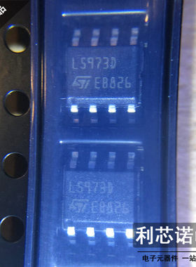 原装正品 L5973D SOP8 降压稳压器电源芯片 L5973D013TR 可直拍