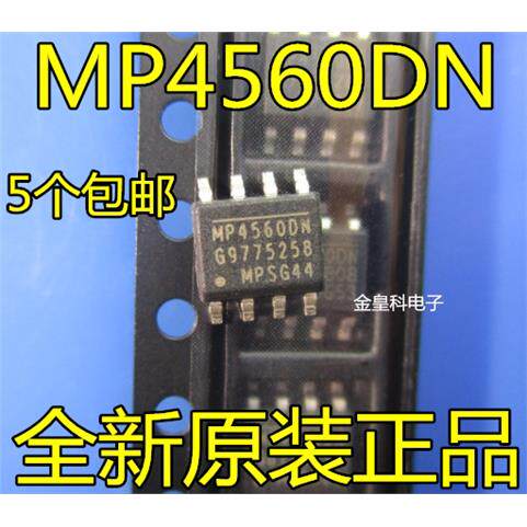 MP4560DNSOP-8贴片8脚