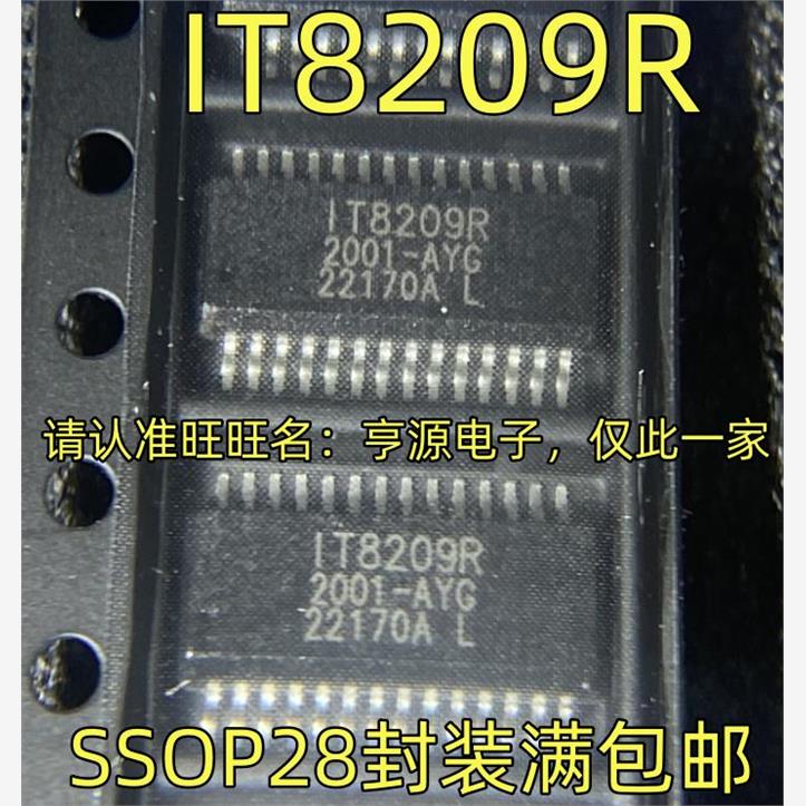 IT8209RSSOP/AY-L(R)进