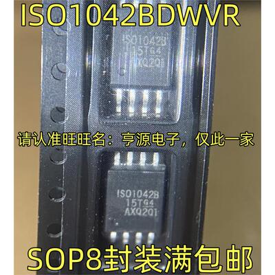 ISO1042BDWVRP8封装进