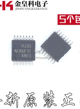 原装正品CD74HC30PWR CD74HC30PWT 丝印HJ30 TSSOP-14 逻辑器芯片