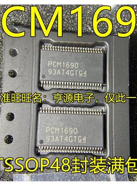 PCM1690DCAR PCM1690 HTSOP48 PCM1704 PCM1704K SOP20音频转换IC