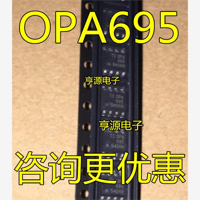 OPA695 698 699 694 IDR OPA695ID OPA695 SOP8 运算放大器IC
