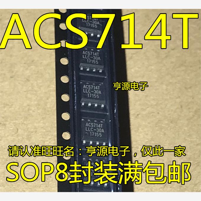 ACS714T-30A05B2RACS71
