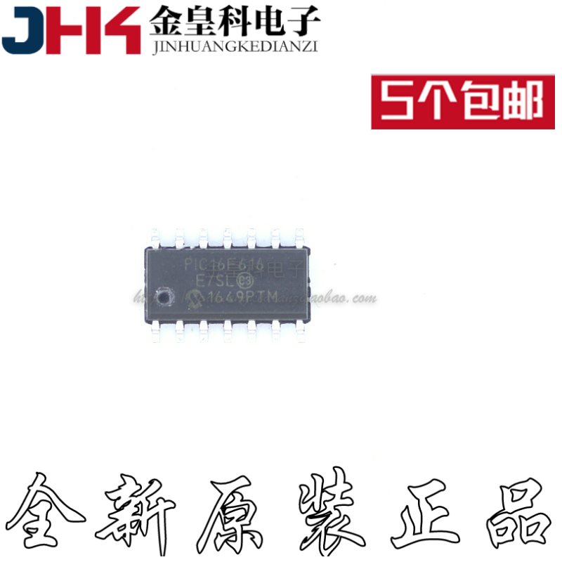 PIC16F-I/SL14位单片机