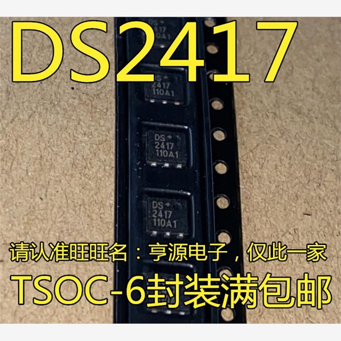 DS2417P DS2417 DS2430A DS2430AP TSOC-6 实时时钟RTC 进口