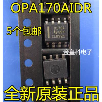 OPA170AIDR丝印S8全新