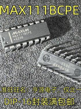 MAX111BCPE DIP-16封装 集成电路，质量保证 欢迎咨询 现货
