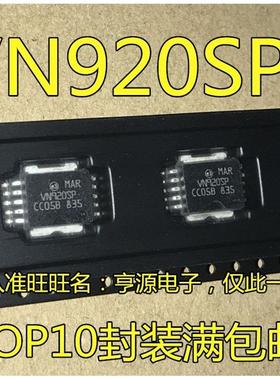 VN920  VN920SP VN820 VN820SP VN06SP  VN06SP13TR 汽车IC 进口