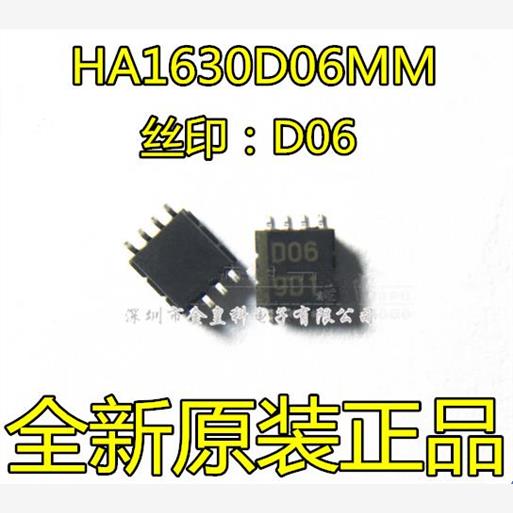 全新HA1630D丝印运算放