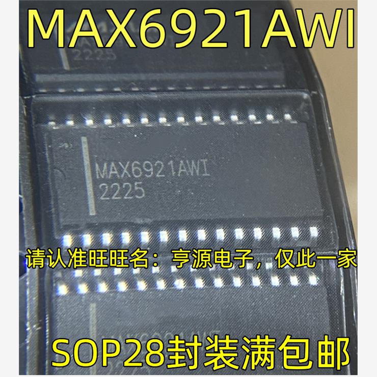 MAX6921AWISOP28脚贴片