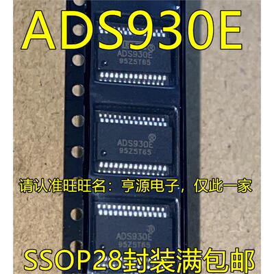 ADS930E805IDBR2OPADS93