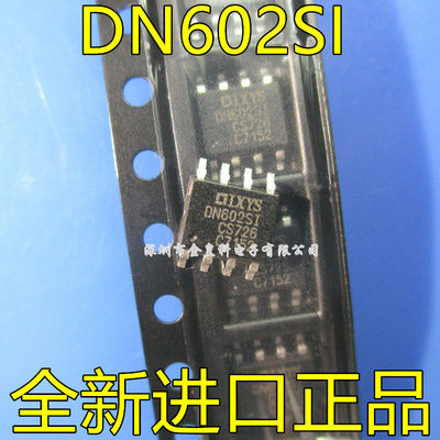 IXDN602SIA IXDN602 丝印 DN602SI SOIC8 原装正品 即拍即发