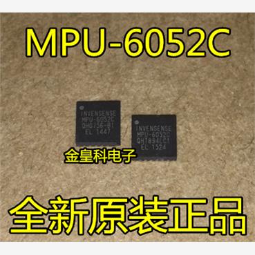 进口MPU-6052CQFN24全