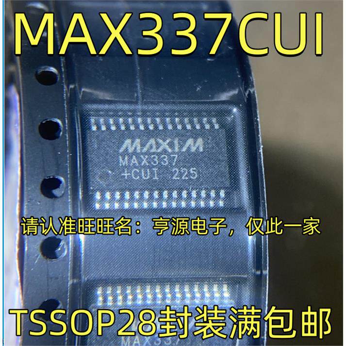 MAX337CUI07ETSSOP28封