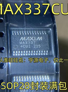 MAX337CUI MAX307EUI TSSOP28 封装  集成芯片 进口 只做现货