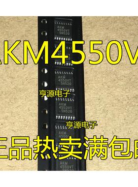 AK4550VT  AKM4550 AKM4550VT  AK5359VT-E2 ET-E2  TSSOP16 现货