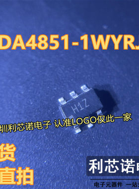 ADA4851-1WYRJZ 丝印H1Z SOT23-6封装 ADI 现货 可直拍