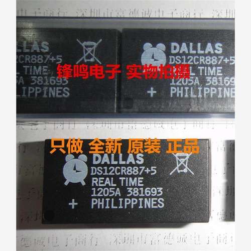 DS12CR887+56-K045YIND