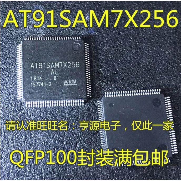 AT91SAM7X256C-AUB进口