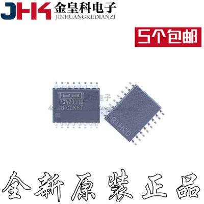 PGA2311USO6音频放大器