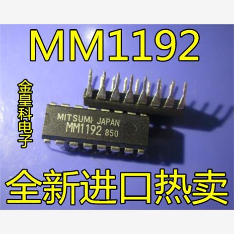 深圳店MM1192XDIP-16集