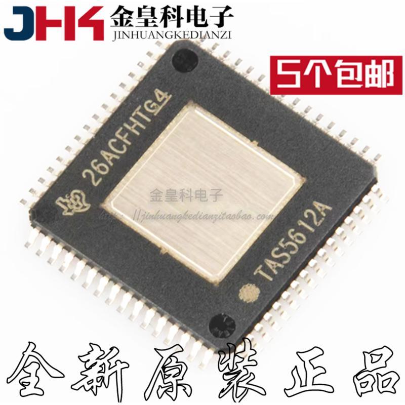 全新原装 TAS5612APHDR 丝印TAS5612A 音频放大器芯片 QFP64封装