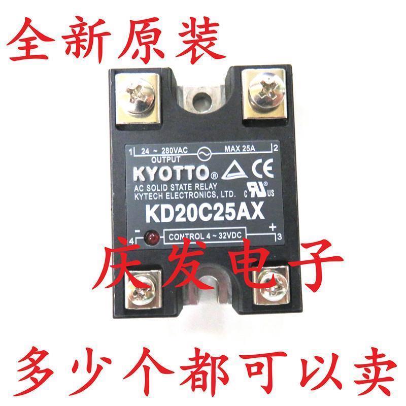 全新原装KD20C25AX固态