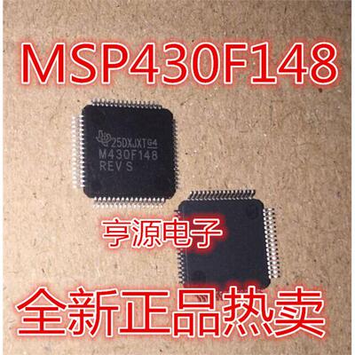 M430F148MSPIRQ64脚全