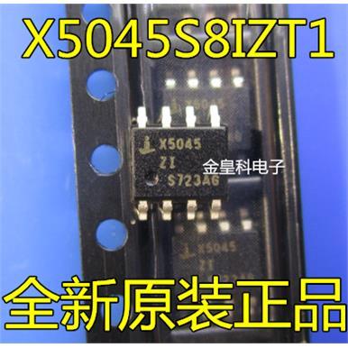 全新原装正品X5045S8IZT
