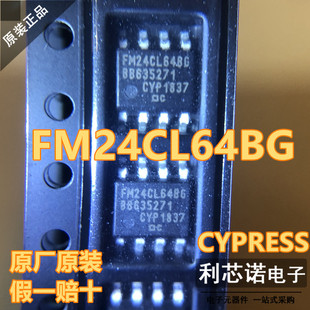 GTR FM24CL64B 正品 假一赔十 SOP8封装 原厂原装 FM24CL64BG 原装