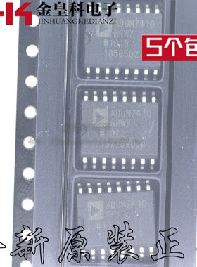 ADUM7410BRQZ 可直拍 SSOP-16封装 UM7410BRQZ