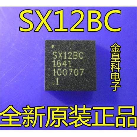 SX12BC SEMTECH全新集成芯片QFN24 可直拍!