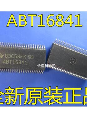 SN74ABT16841DLR ABT16841 SSOP56 全新进口正品 锁存器芯片
