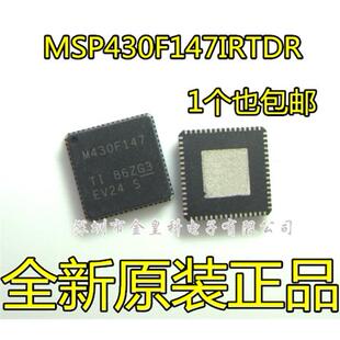 全新原装 MSP430F147IRTDR MSP430F147IRTD M430F147 QFN64封装