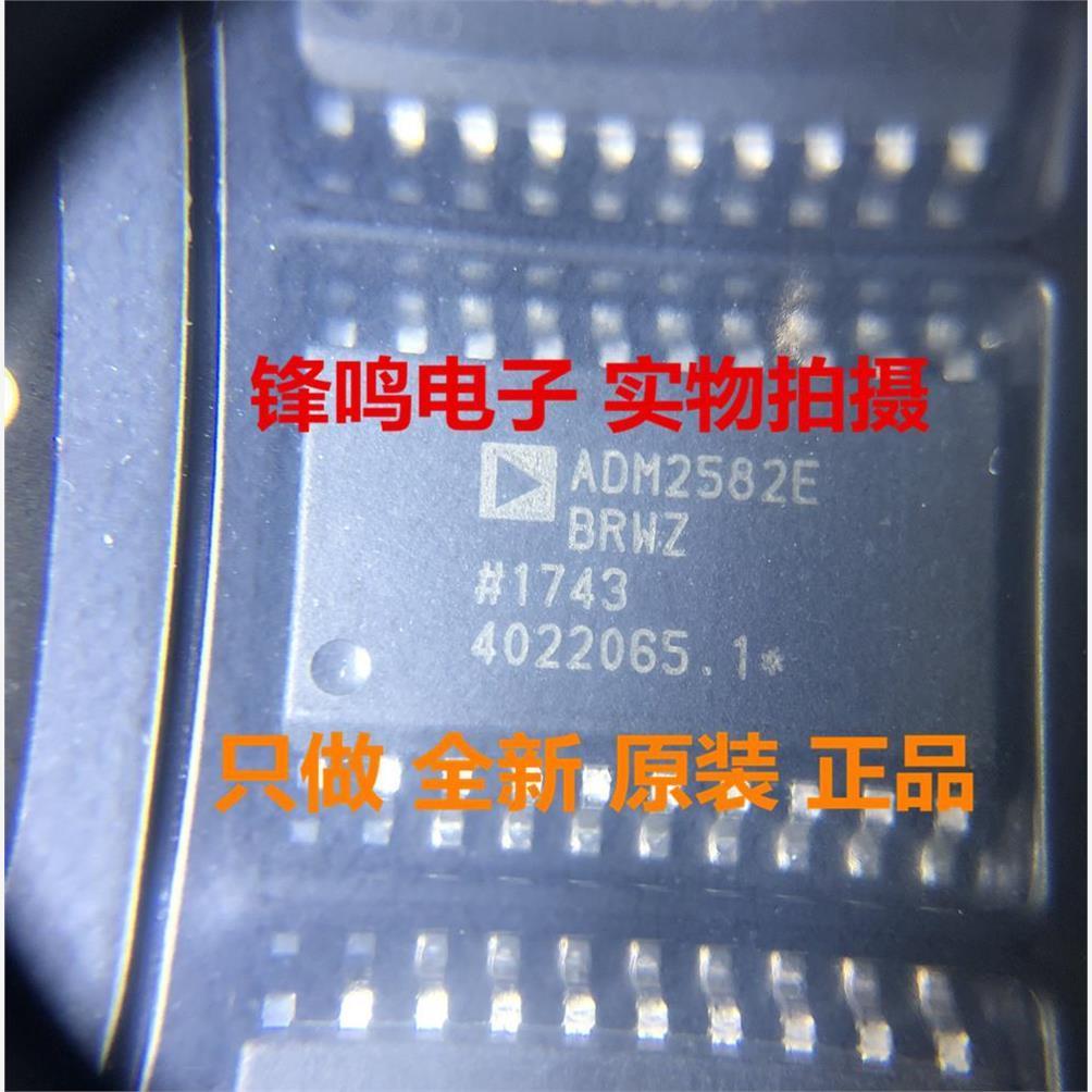 ADM2582EBRWZ7全新原装