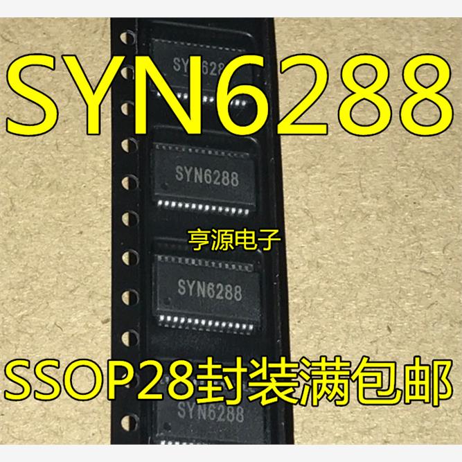 进口SYN62OP-嵌入式中文